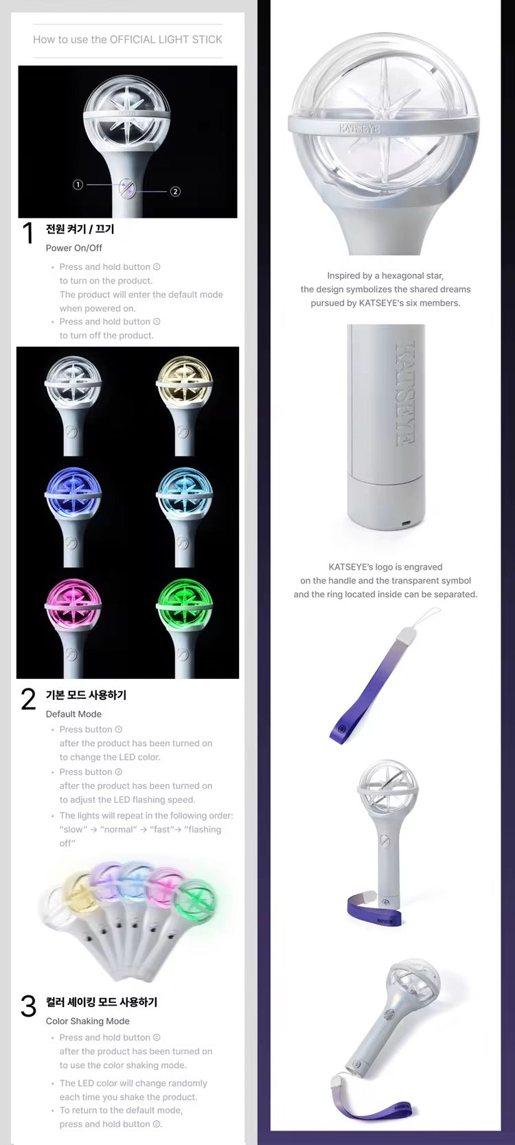 Katseye Lightstick official