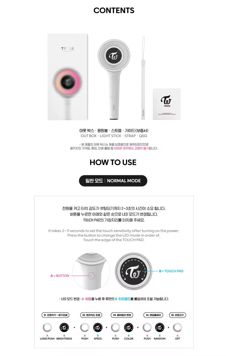 Twice Lightstick official