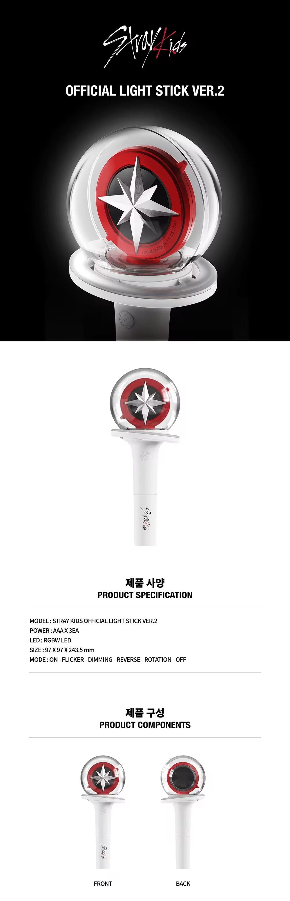 Straykids official Lightstick