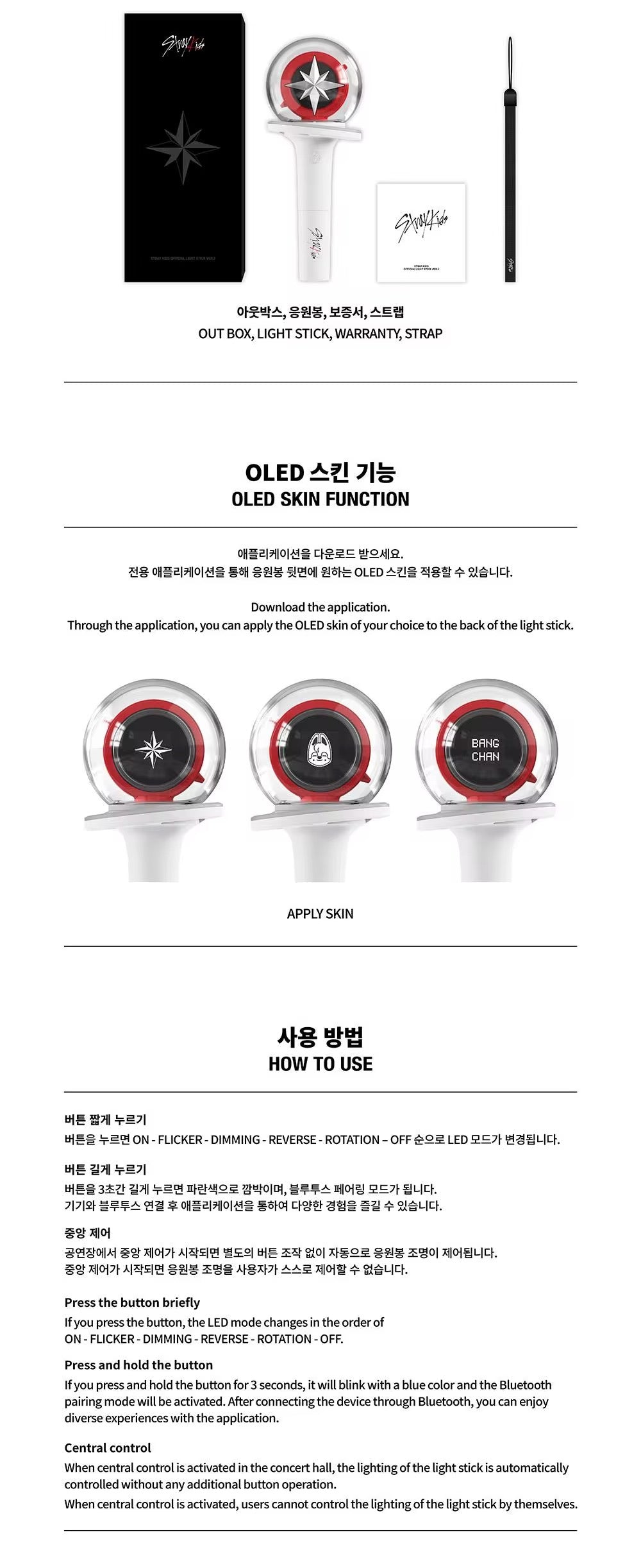 Straykids official Lightstick