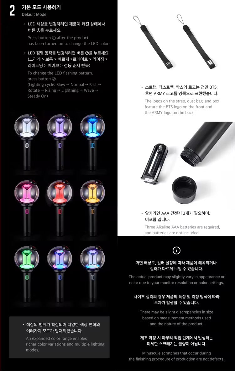 BTS Lightstick  pre orden